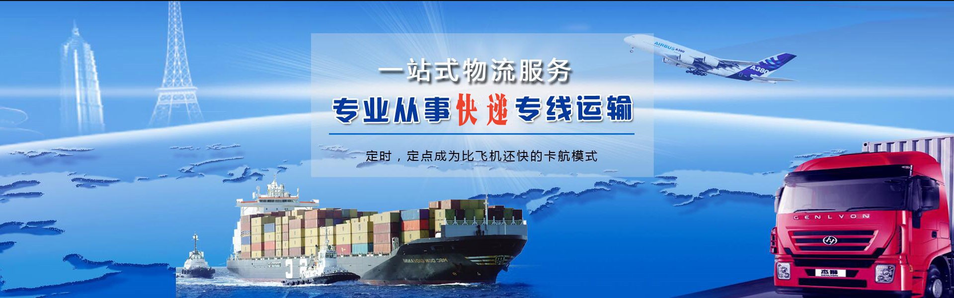 吴兴到意大利物流公司-吴兴至意大利物流专线-吴兴空运到意大利-优时通物流有限公司