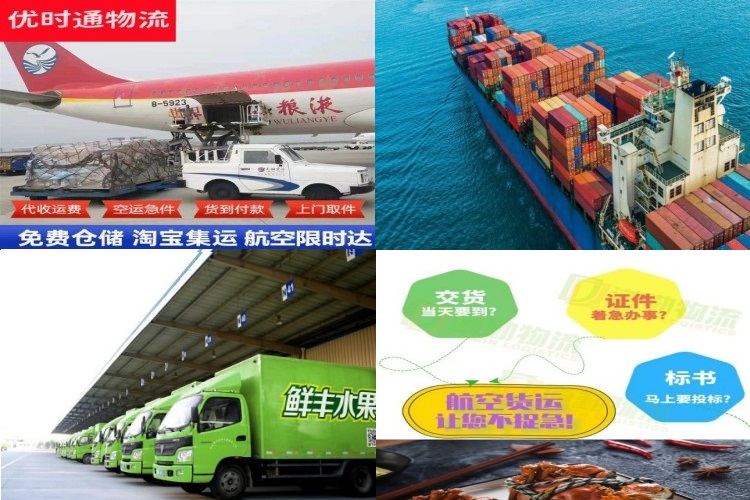 吴兴到意大利航空货运公司-吴兴到意大利物流专线